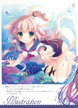 Page 15 of Onii-chan Osewa wa Watashi ni Makasete ne