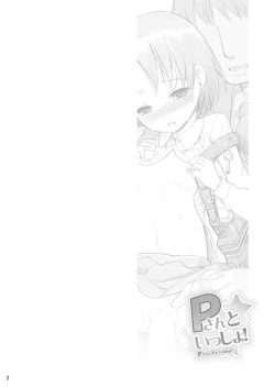 Page 2 of P-san to Issho!