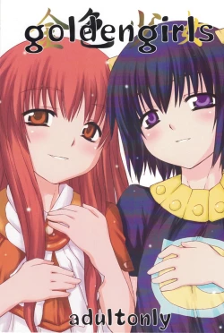 Page 1 of goldengirls