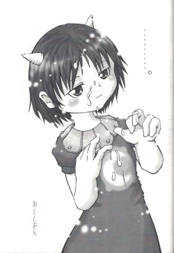 Page 22 of goldengirls