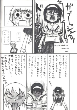 Page 23 of goldengirls