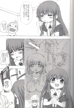 Page 2 of goldengirls