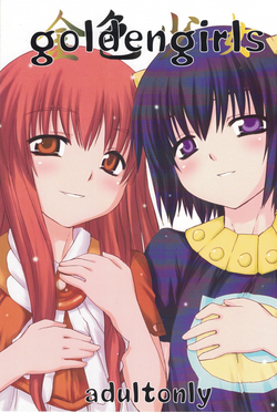 (Puniket 10) [Choujikuu Yousai Kachuusha (Denki Shougun)] goldengirls (Konjiki no Gash!!)