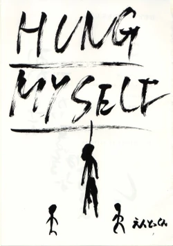 Page 2 of Hung Myself