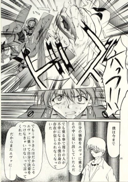 Page 84 of Hung Myself