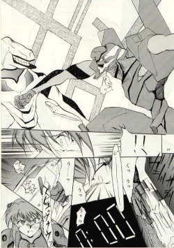 Page 88 of Hung Myself