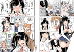 Page 57 of Shippai! Otori Sousa