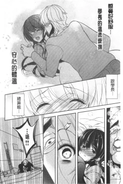 Page 115 of Gifu Ochi Pet | 繼父墮落性寵物