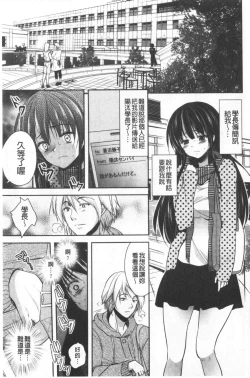 Page 56 of Gifu Ochi Pet | 繼父墮落性寵物