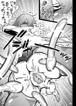 Page 7 of Otokonoko to Oshiri Kakuchou to Interview Satsuei