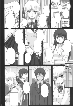 Page 10 of Katashibu 40-shuu + Kaijou Genteibon