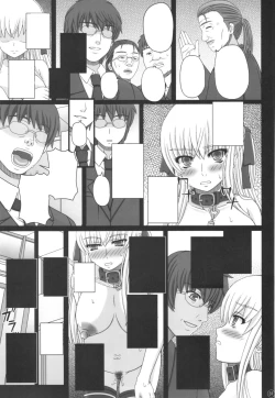 Page 31 of Katashibu 40-shuu + Kaijou Genteibon