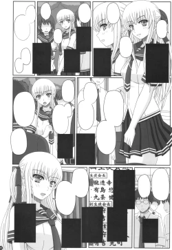 Page 6 of Katashibu 40-shuu + Kaijou Genteibon