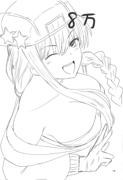 Page 18 of Under Control