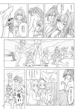 Page 4 of Kinomochiyou