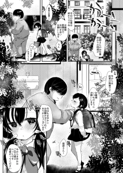 Page 6 of Loli Zuki Niwashi to Toraware no Ojou-sama