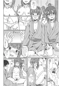 Page 5 of MILLIERO.03