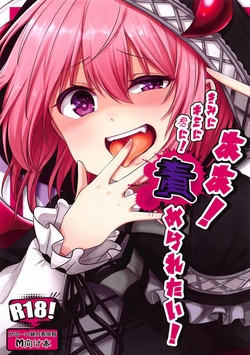 Download Aa! Kimi ni Kimi ni Kimi ni! Semeraretai!