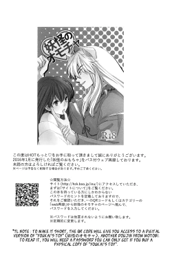 Page 25 of HOT Motto