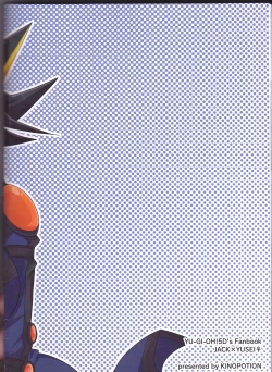 Page 24 of Kingto Yusei-chan ♀