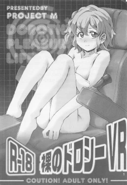 Page 2 of Hadaka no Dorothy VR + Haru