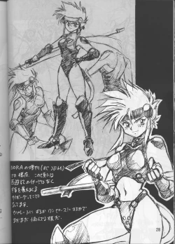 Page 27 of Ura Outlanders