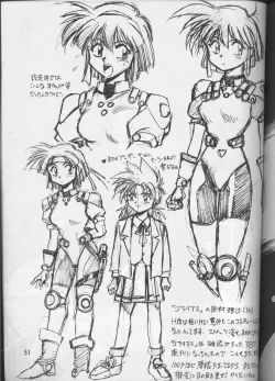 Page 50 of Ura Outlanders