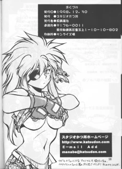 Page 57 of Ura Outlanders