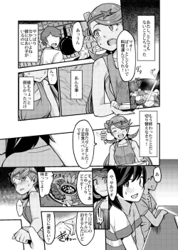 Page 13 of Melt in Green...