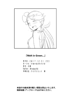 Page 32 of Melt in Green...