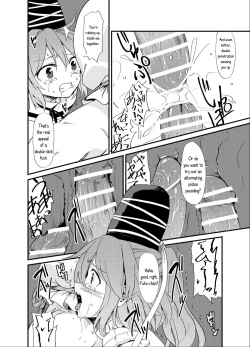 Page 20 of Futo Himobaku