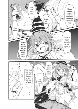 Page 5 of Futo Himobaku