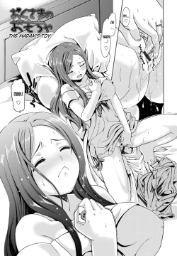 Page 4 of Oku-sama no Omocha | The Maman's Toy