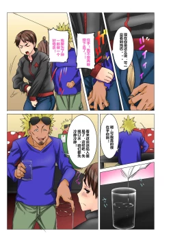 Page 40 of Moto Ladies Souchou no Haha wa Chara Geinin no Ochinpo Iinari Omocha MDM Vol. 2