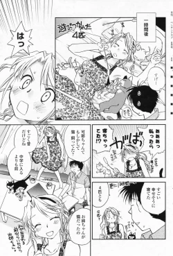 Page 101 of COMIC Penguin Club 2009-08