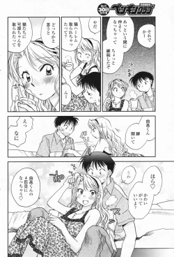 Page 102 of COMIC Penguin Club 2009-08