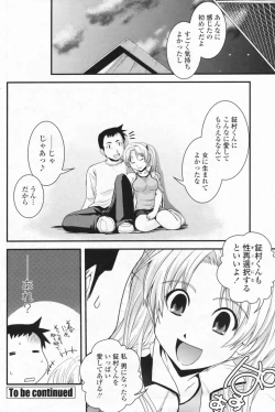 Page 178 of COMIC Penguin Club 2009-08