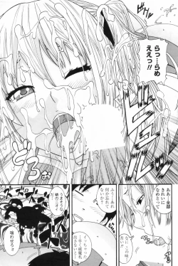 Page 187 of COMIC Penguin Club 2009-08