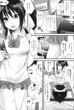 Page 204 of COMIC Penguin Club 2009-08