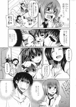 Page 23 of COMIC Penguin Club 2009-08