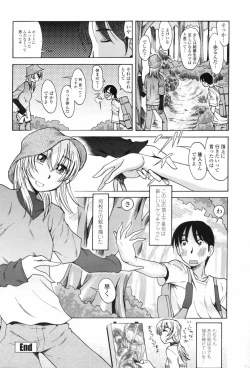 Page 240 of COMIC Penguin Club 2009-08