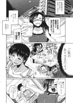 Page 24 of COMIC Penguin Club 2009-08