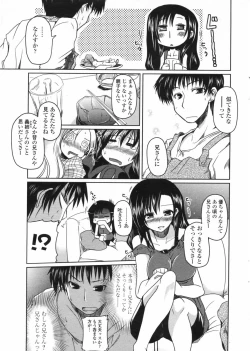 Page 25 of COMIC Penguin Club 2009-08