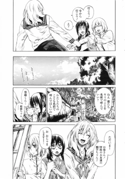 Page 45 of COMIC Penguin Club 2009-08