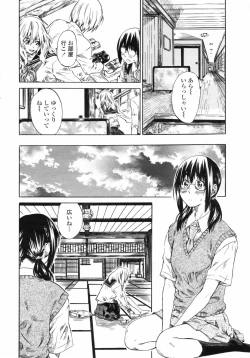 Page 46 of COMIC Penguin Club 2009-08