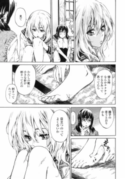 Page 47 of COMIC Penguin Club 2009-08