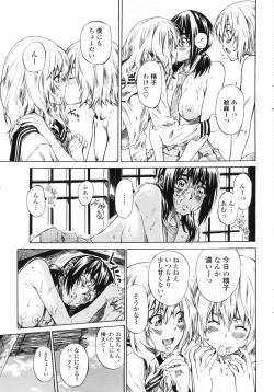 Page 57 of COMIC Penguin Club 2009-08