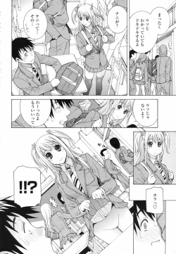 Page 62 of COMIC Penguin Club 2009-08