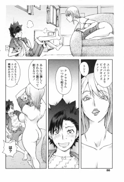 Page 88 of COMIC Penguin Club 2009-08