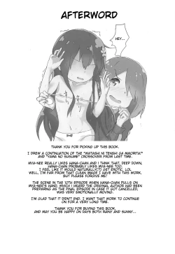 Page 18 of Maiorita Ato no Myachan ga Eroi!